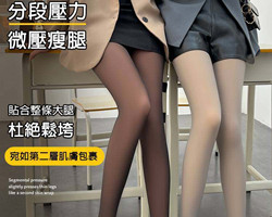 透膚連襪褲
