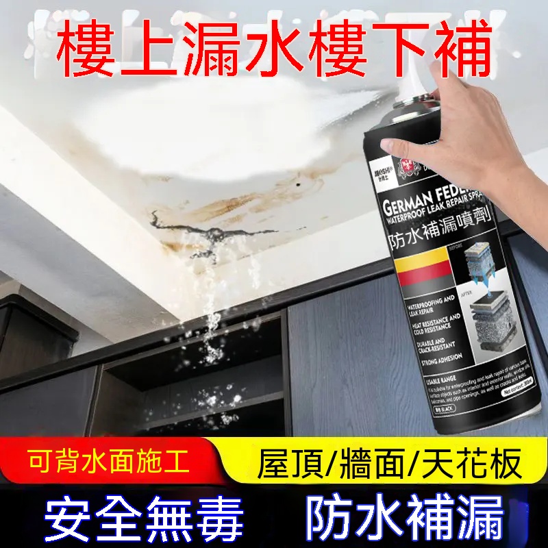 高分子速乾灌縫防水劑